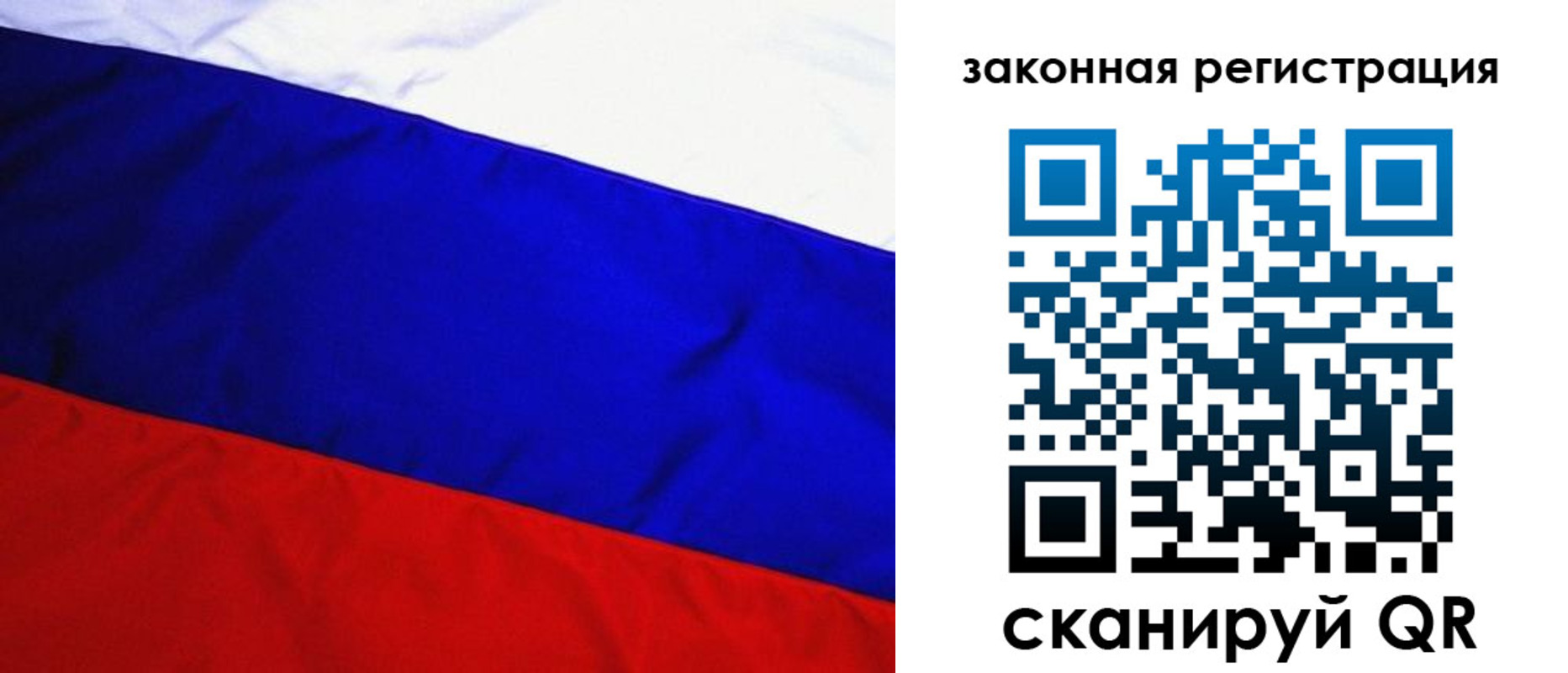 прописка гарантия в Заречном