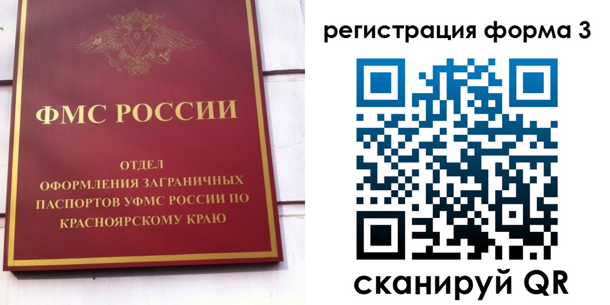 прописка для военкомата в Заречном