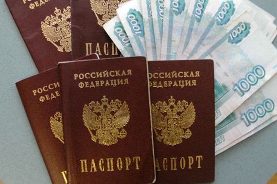 прописка в Заречном